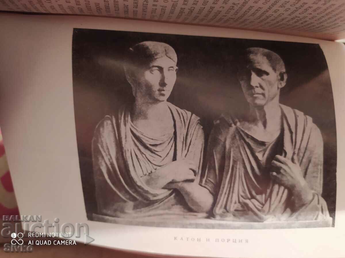 I, Claudius, the Divine Claudius, by Robert Graves, first ed with price 2.99 BGN | € 1.53 I, Claudius, the Divine Claudius, by Robert Graves, first ed with price 2.99 BGN | € 1.53