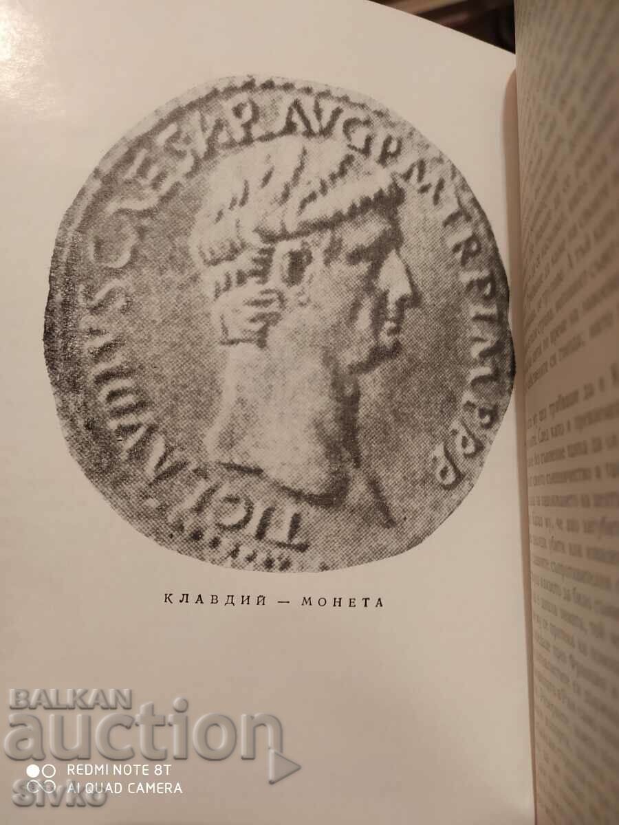 Delivery of I, Claudius, the Divine Claudius, by Robert Graves, first ed Delivery of I, Claudius, the Divine Claudius, by Robert Graves, first ed