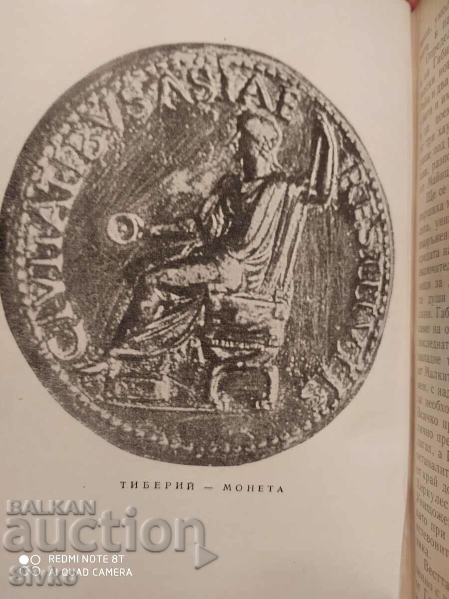 I, Claudius, the Divine Claudius, by Robert Graves, first ed - 6 I, Claudius, the Divine Claudius, by Robert Graves, first ed - 6