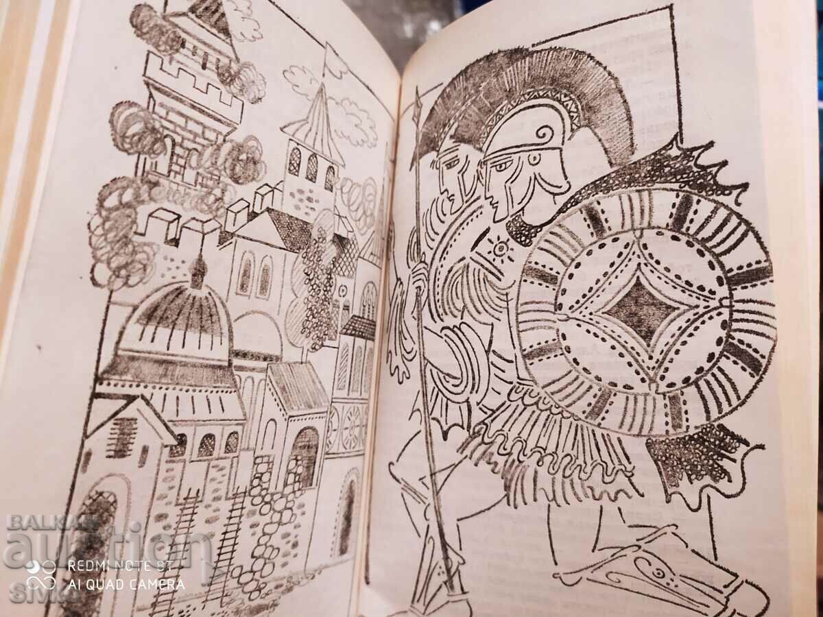 Delivery of In the depths of the centuries, Lyubov Voronkova, first edition, Ill Delivery of In the depths of the centuries, Lyubov Voronkova, first edition, Ill