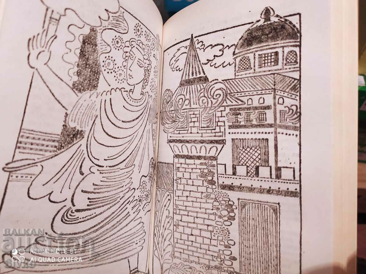 In the depths of the centuries, Lyubov Voronkova, first edition, Ill - 5 In the depths of the centuries, Lyubov Voronkova, first edition, Ill - 5