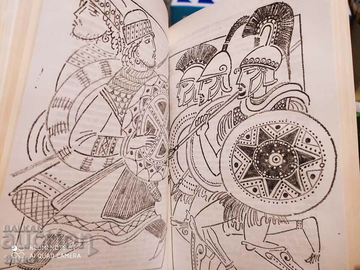 In the depths of the centuries, Lyubov Voronkova, first edition, Ill - 6 In the depths of the centuries, Lyubov Voronkova, first edition, Ill - 6