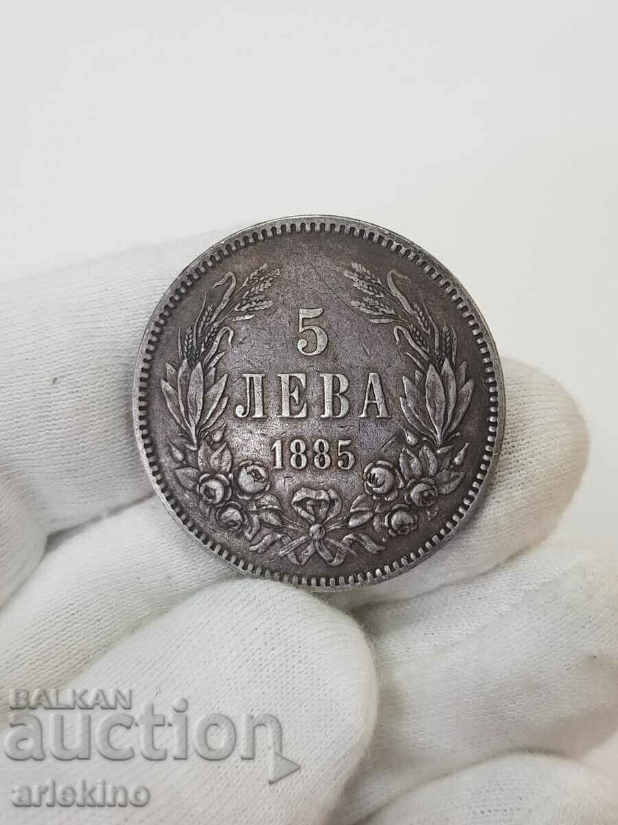 Княжеска сребърна монета 5 лева 1885 год