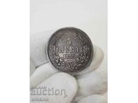 Princely silver coin 5 BGN 1885
