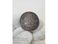 Princely silver coin 5 BGN 1885