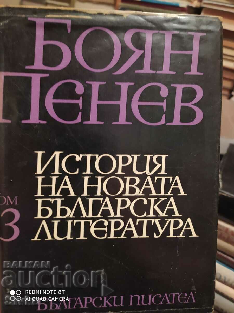 Ιστορία της νέας βουλγαρικής λογοτεχνίας, Boyan Penev, τόμος 3