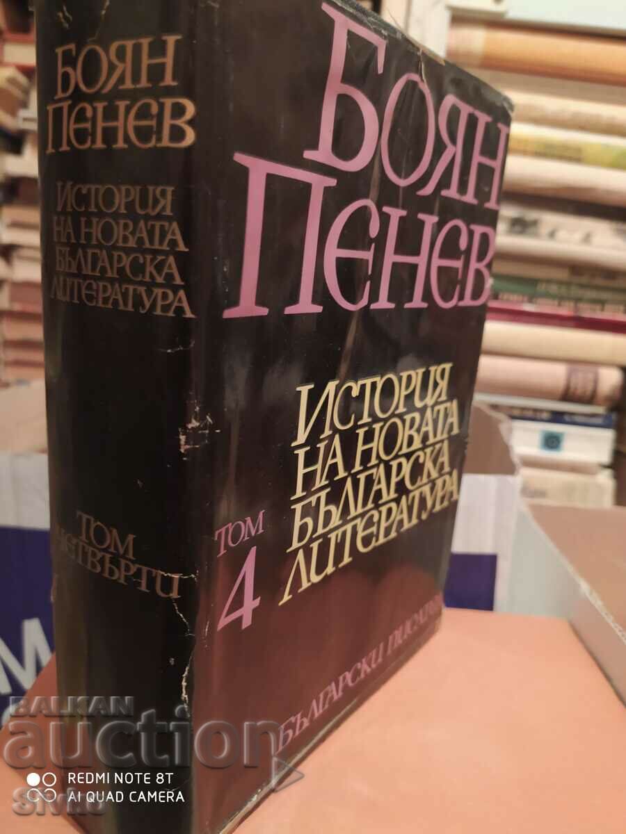 History of the new Bulgarian literature, Boyan Penev, volume 4 with price 1.99 BGN | € 1.02 History of the new Bulgarian literature, Boyan Penev, volume 4 with price 1.99 BGN | € 1.02