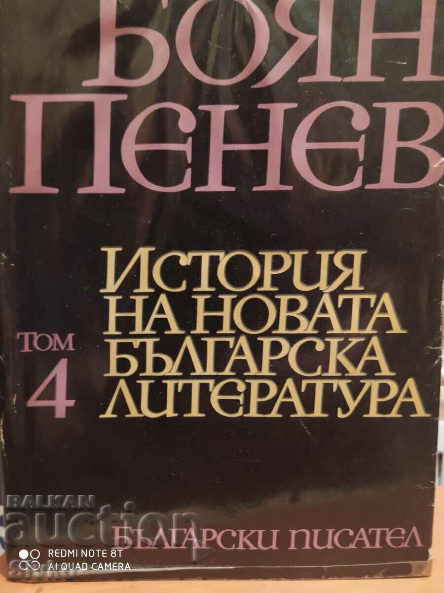 History of the new Bulgarian literature, Boyan Penev, volume 4