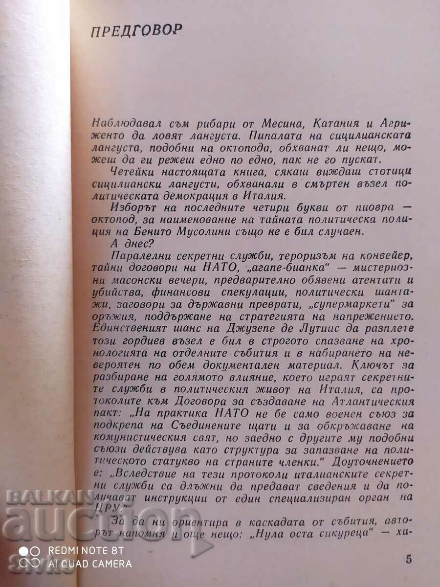Auction History of the Secret Service in Italy, Giuseppe De Luttiis, first Auction History of the Secret Service in Italy, Giuseppe De Luttiis, first