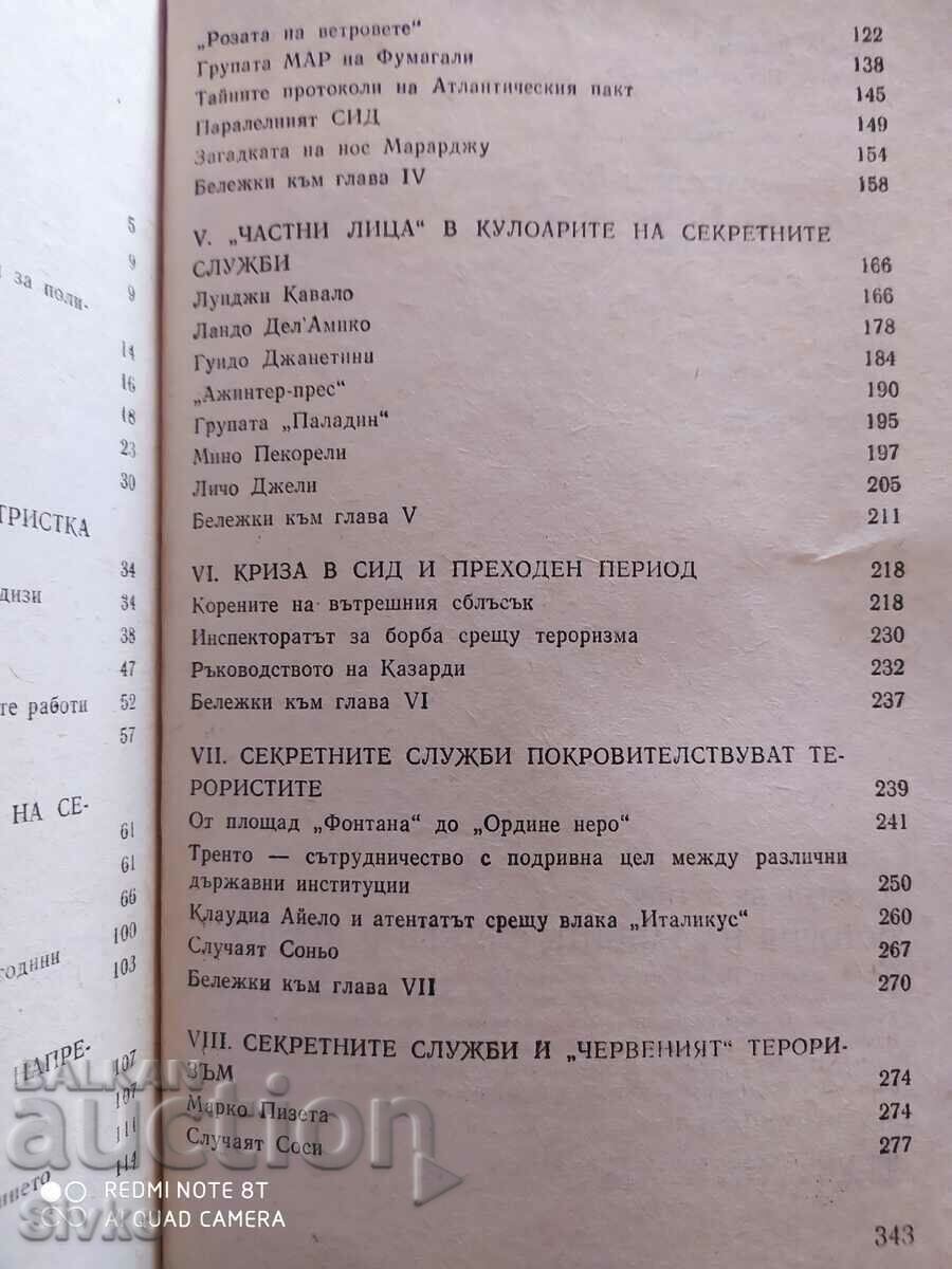 History of the Secret Service in Italy, Giuseppe De Luttiis, first - 6 History of the Secret Service in Italy, Giuseppe De Luttiis, first - 6