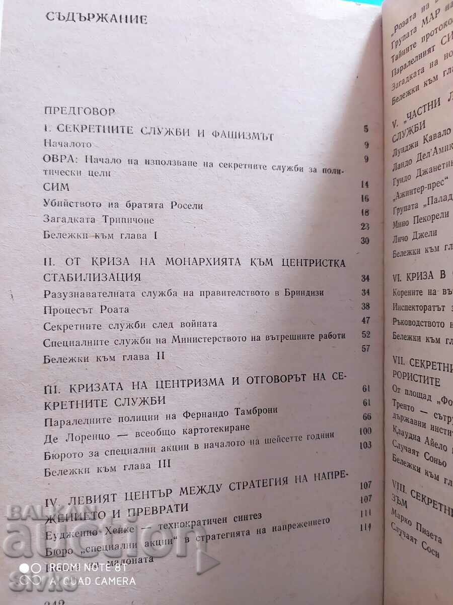 History of the Secret Service in Italy, Giuseppe De Luttiis, first - 7 History of the Secret Service in Italy, Giuseppe De Luttiis, first - 7