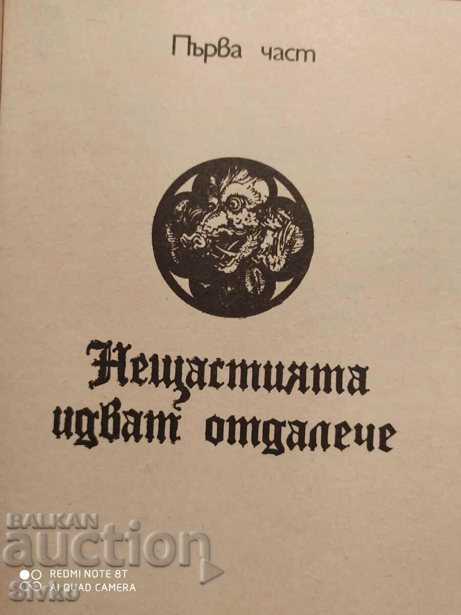 Auction How a King Ruined France by Maurice Drewon Auction How a King Ruined France by Maurice Drewon