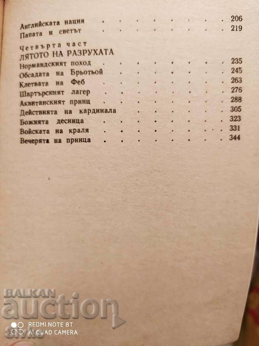 How a King Ruined France by Maurice Drewon - 6 How a King Ruined France by Maurice Drewon - 6