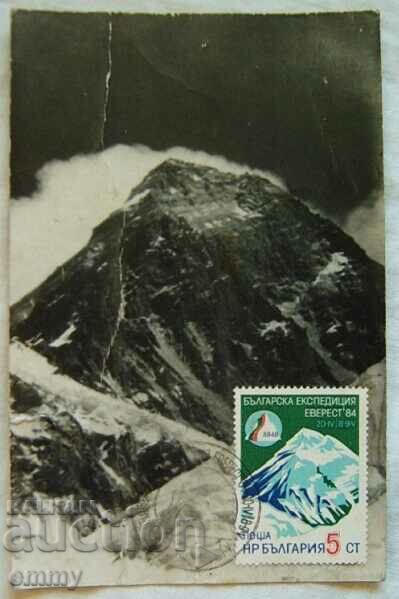 Снимка-Експедиция Еверест 1984, Дойчин Василев, автограф