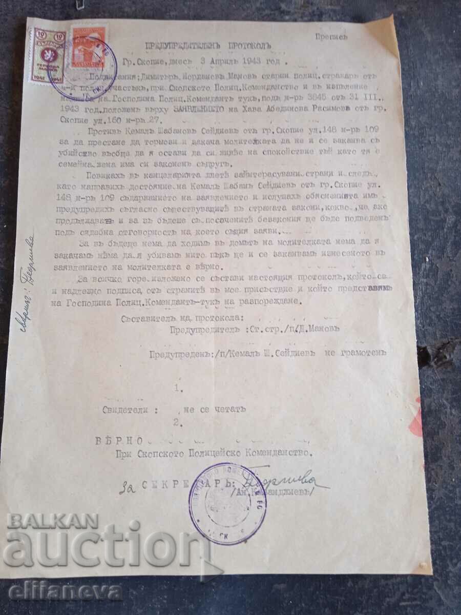 Protocolul de avertizare 1943 Skopje