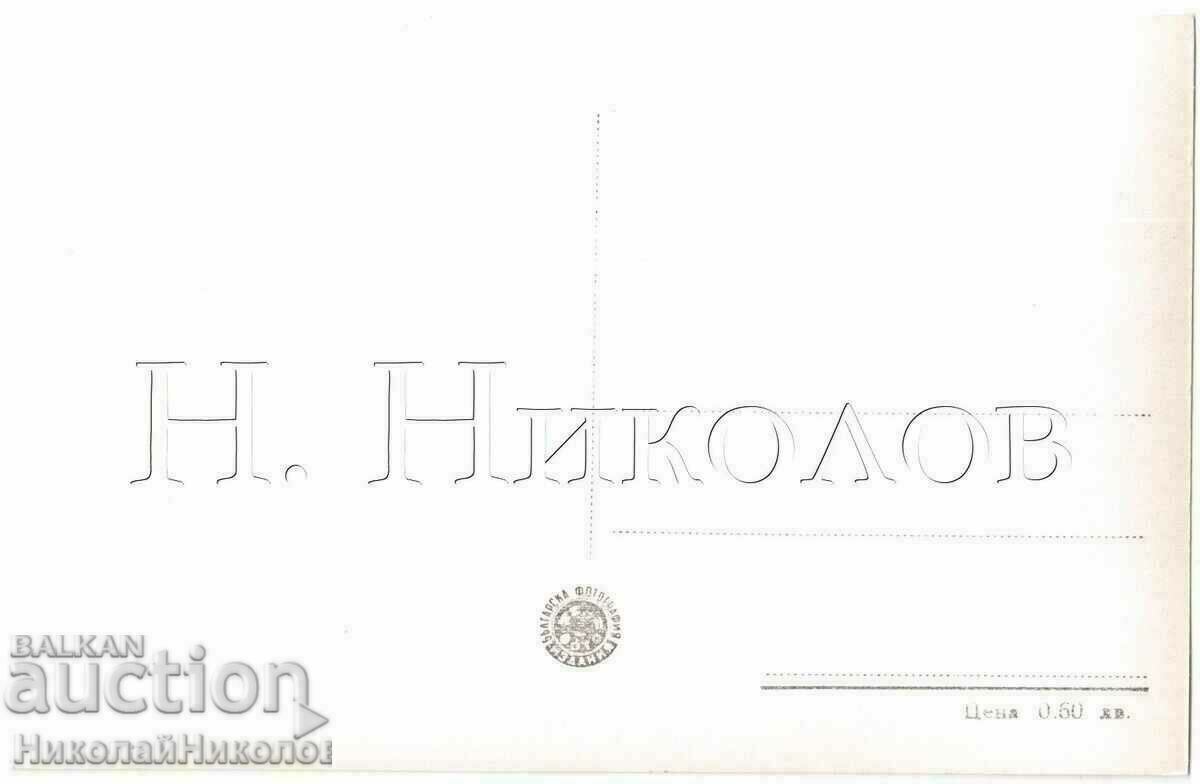 OLD CARD SOFIA MONUMENT KING THE LIBERATOR D322 with price 5.00 BGN | € 2.56