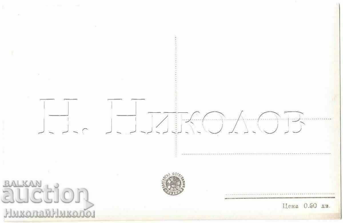 OLD CARTICHA SOFIA TEMPLE MONUMENT AL. NEVSKY G324 with price 5.00 BGN | € 2.56 OLD CARTICHA SOFIA TEMPLE MONUMENT AL. NEVSKY G324 with price 5.00 BGN | € 2.56