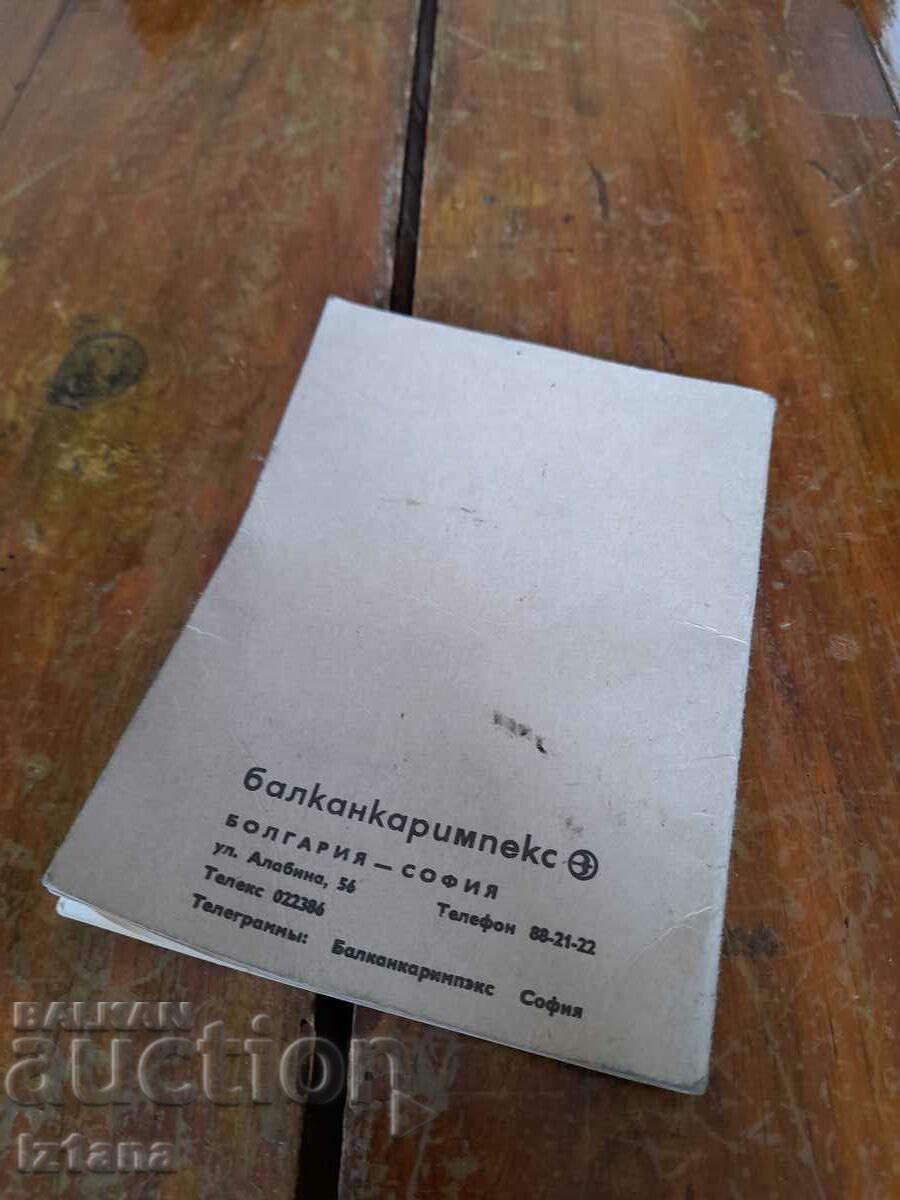 Delivery of Old operating instructions battery Balkancar Delivery of Old operating instructions battery Balkancar