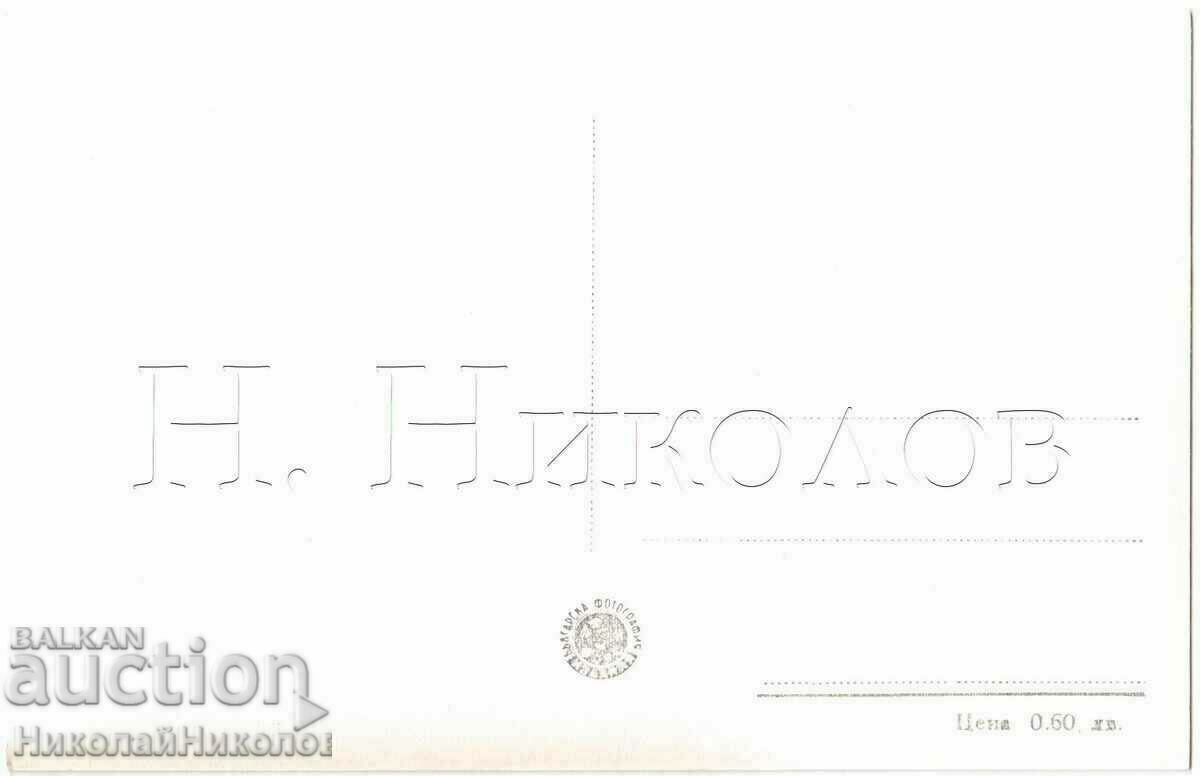 ΠΑΛΙΑ ΚΑΡΤΑ ΚΑΤΩ DABNIK ΡΩΣΙΚΟ ΜΝΗΜΕΙΟ G326 με τιμή € 2.50 | 4.89 BGN