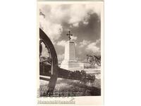 OLD CARD LOWER DABNIK RUSSIAN MONUMENT G326