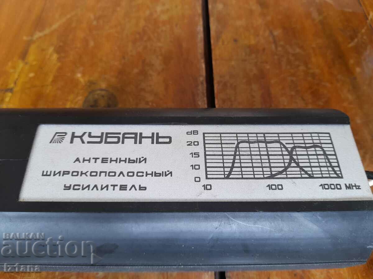 Old Kuban antenna amplifier with price 35.00 BGN | € 17.90 Old Kuban antenna amplifier with price 35.00 BGN | € 17.90