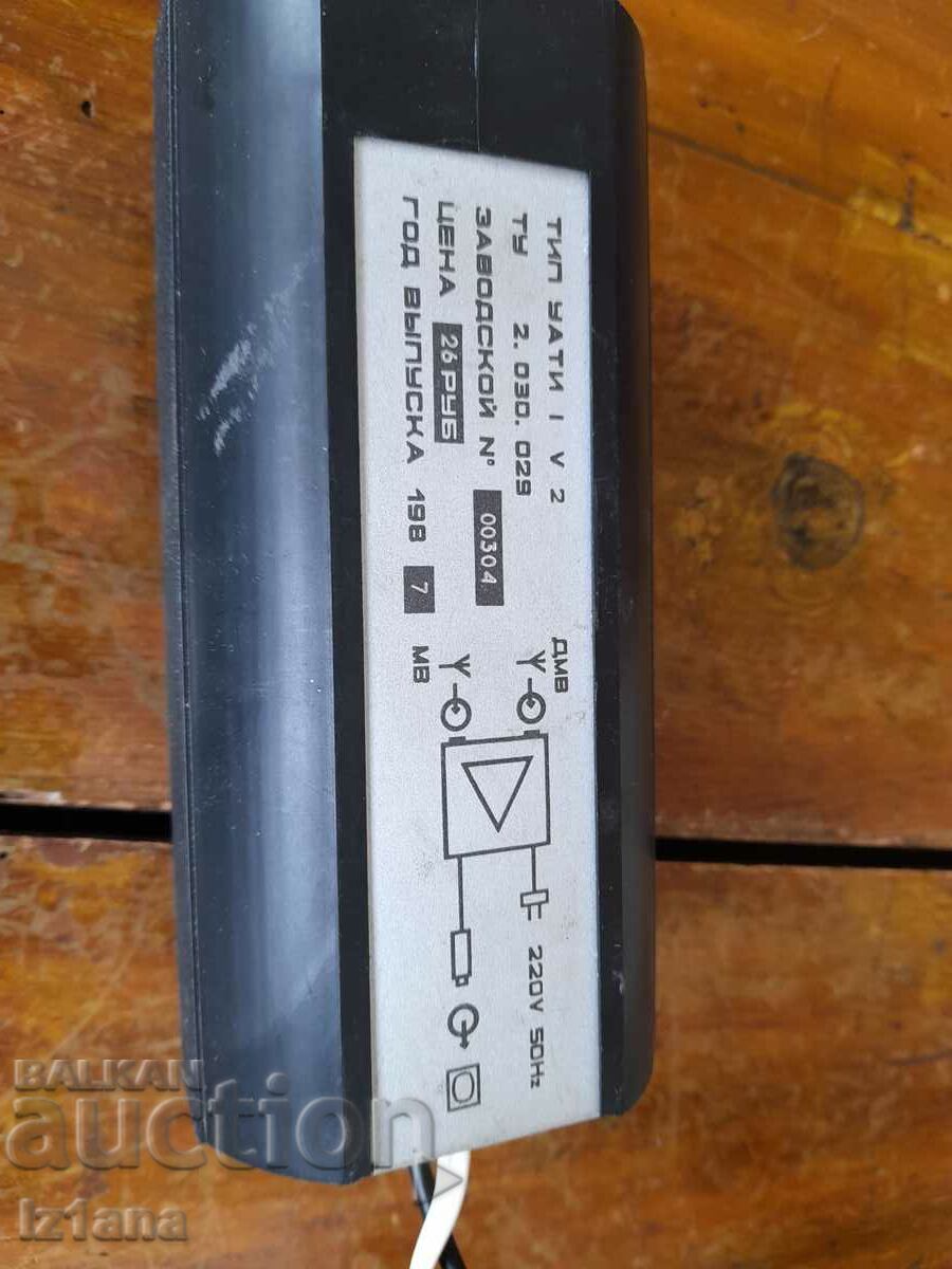 Delivery of Old Kuban antenna amplifier Delivery of Old Kuban antenna amplifier