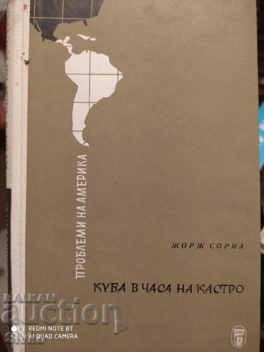 Δημοπρασία Η Κούβα την εποχή του Κάστρο, Ζωρζ Σορία Δημοπρασία Η Κούβα την εποχή του Κάστρο, Ζωρζ Σορία