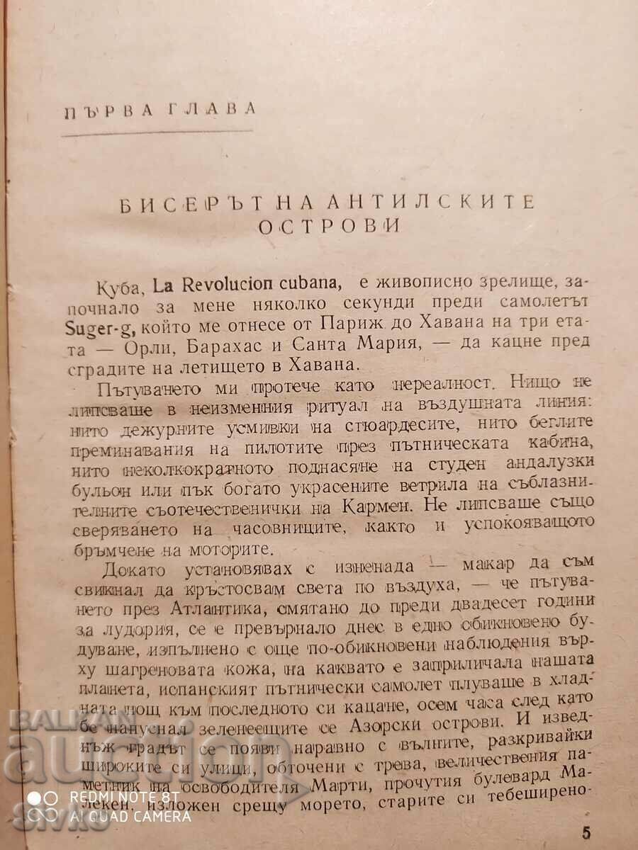 Η Κούβα την εποχή του Κάστρο, Ζωρζ Σορία - 5 Η Κούβα την εποχή του Κάστρο, Ζωρζ Σορία - 5