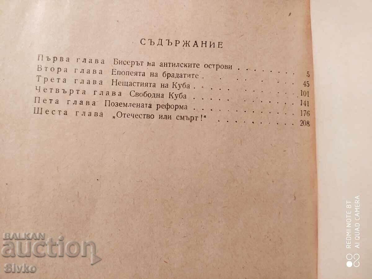 Η Κούβα την εποχή του Κάστρο, Ζωρζ Σορία - 6 Η Κούβα την εποχή του Κάστρο, Ζωρζ Σορία - 6