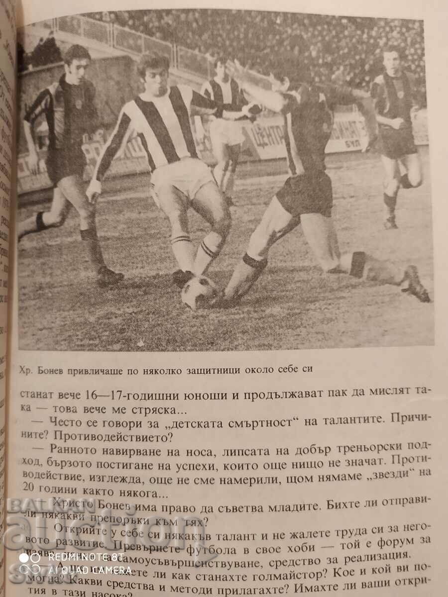 Auction  Masters and goal masters, many photos