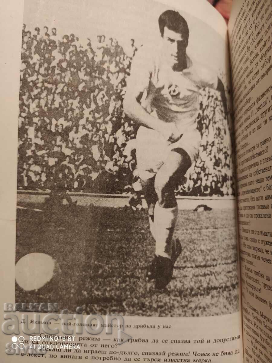 Delivery of Masters and goal masters, many photos