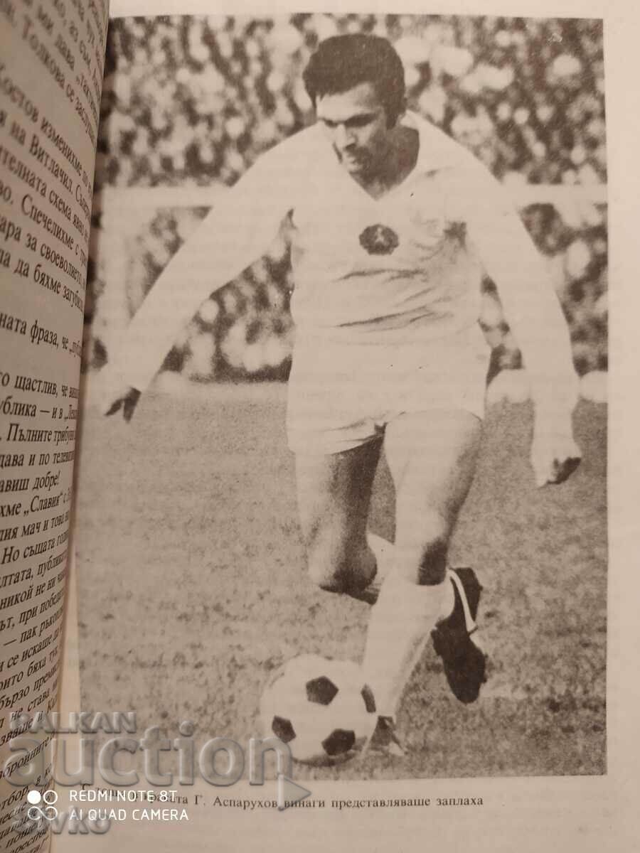 Masters and goal masters, many photos - 5