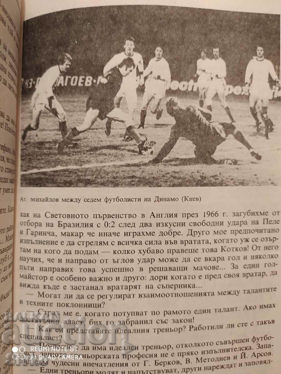 Masters and goal masters, many photos - 6