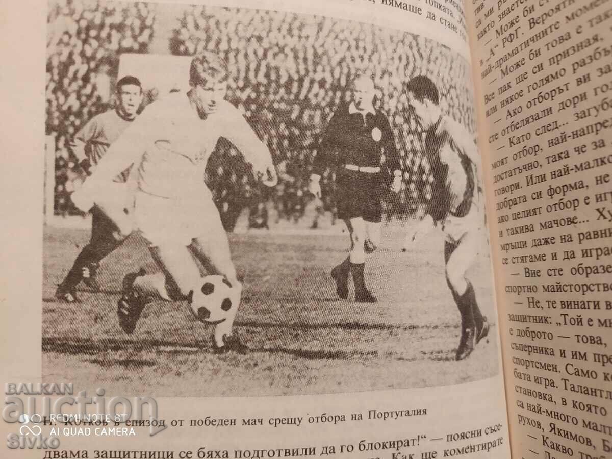 Masters and goal masters, many photos - 7