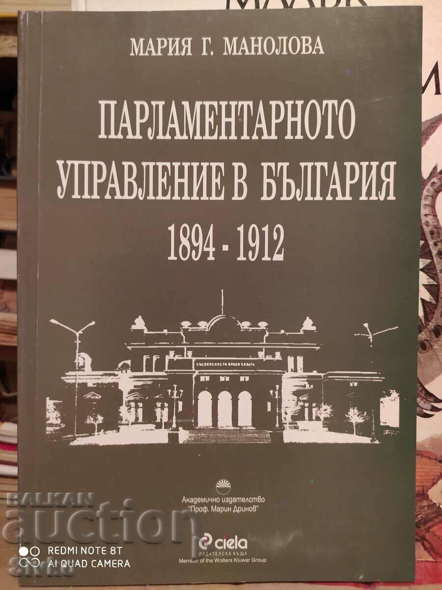 Парламентарното управление в България 1894 - 1912, Мария Ман