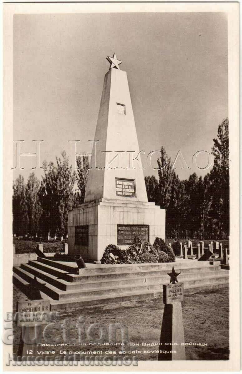 OLD CARD VIDIN MONUMENT OF ST. SOLDIERS G329