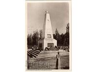 OLD CARD VIDIN MONUMENT OF ST. SOLDIERS G329