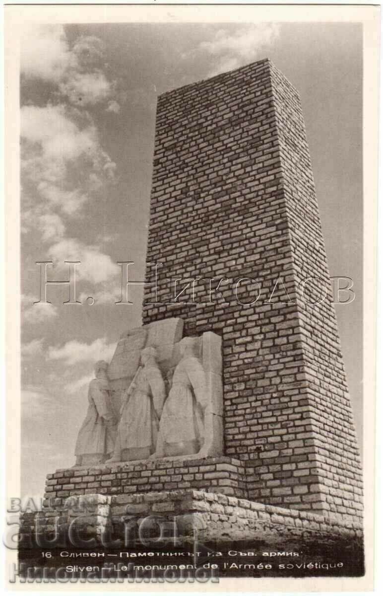 ΠΑΛΙΑ ΚΑΡΤΑ ΔΑΜΑΞΙΔΙ ΜΝΗΜΕΙΟ ΑΓ. ARMY G330 ΠΑΛΙΑ ΚΑΡΤΑ ΔΑΜΑΞΙΔΙ ΜΝΗΜΕΙΟ ΑΓ. ARMY G330