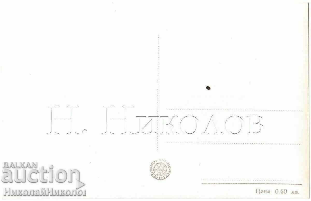 ΠΑΛΙΑ ΚΑΡΤΑ ΝΕΟ ΖΑΓΟΡΑ ΜΝΗΜΕΙΟ ΑΓ. ARMY G331 με τιμή 5.00 BGN | € 2.56 ΠΑΛΙΑ ΚΑΡΤΑ ΝΕΟ ΖΑΓΟΡΑ ΜΝΗΜΕΙΟ ΑΓ. ARMY G331 με τιμή 5.00 BGN | € 2.56