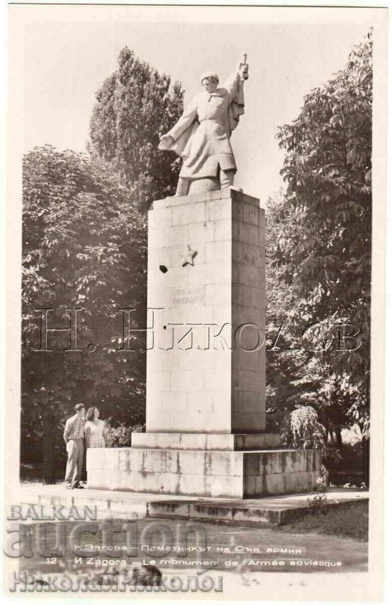 OLD CARD NEW ZAGORA MONUMENT OF ST. ARMY G331