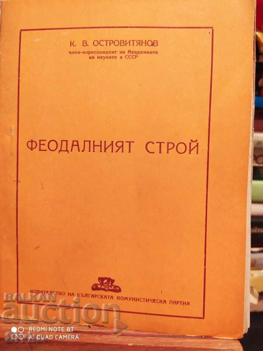 Феодалният строй, К. В. Островитянов, нечетена