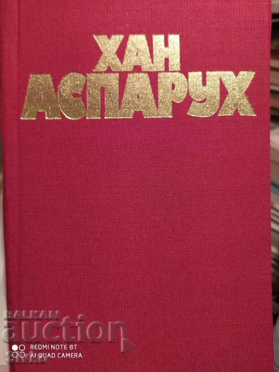 Khan Asparuh, Ivan Bogdanov, many photos with price 2.99 BGN | € 1.53 Khan Asparuh, Ivan Bogdanov, many photos with price 2.99 BGN | € 1.53