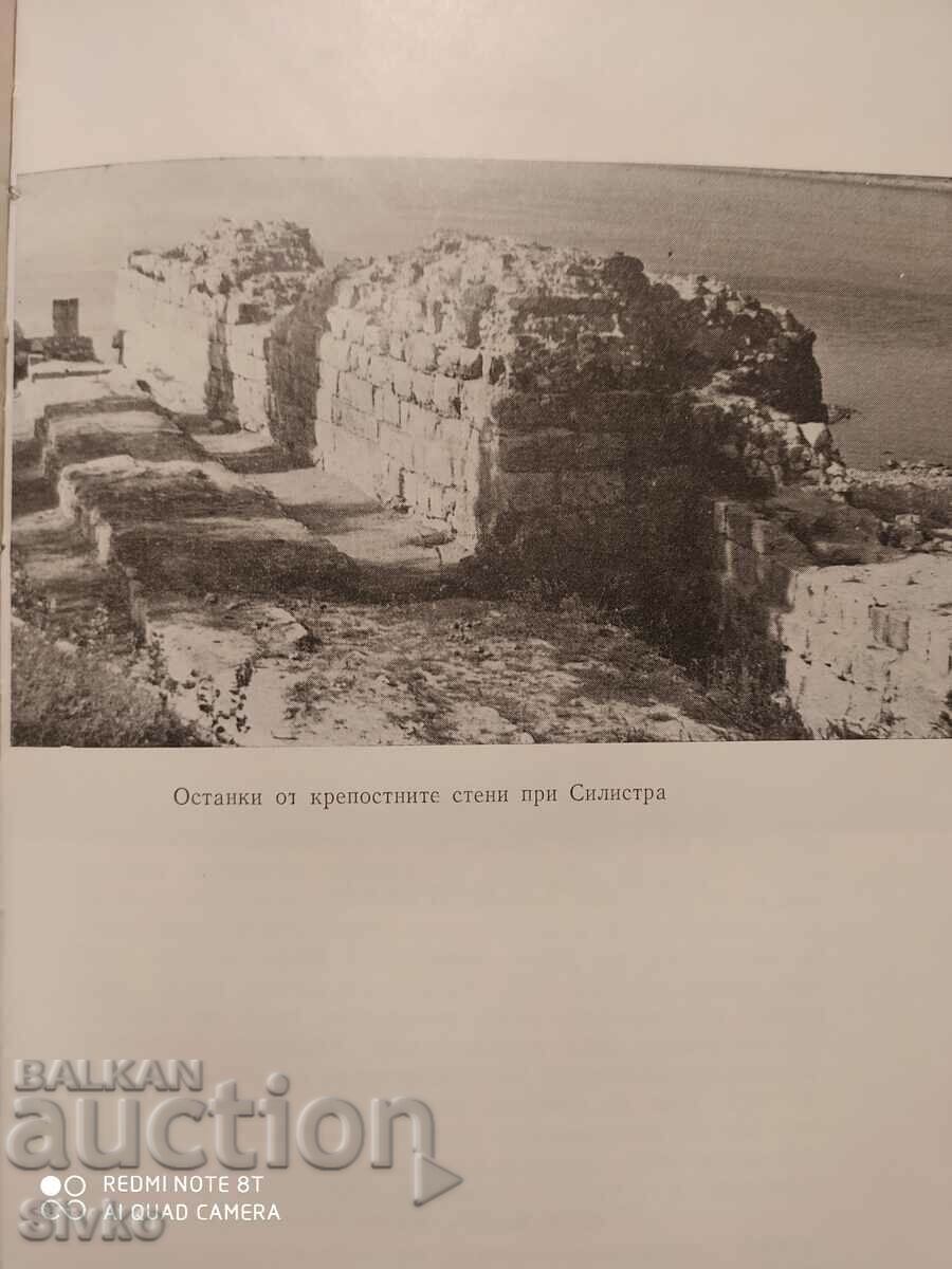 Delivery of Khan Asparuh, Ivan Bogdanov, many photos Delivery of Khan Asparuh, Ivan Bogdanov, many photos