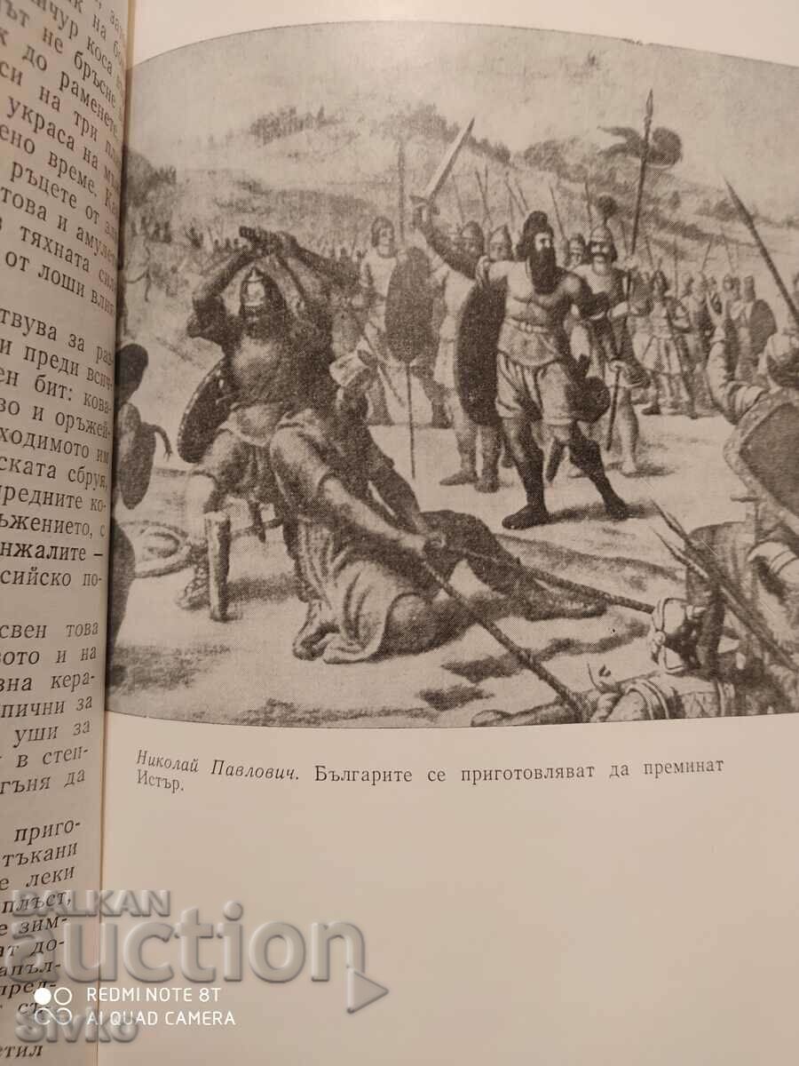 Khan Asparuh, Ivan Bogdanov, many photos - 7 Khan Asparuh, Ivan Bogdanov, many photos - 7