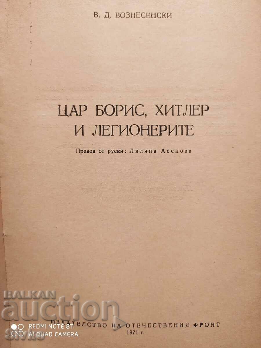 Tsar Boris, Hitler and the legionnaires, V. L. Voznesensky with price 4.99 BGN | € 2.55 Tsar Boris, Hitler and the legionnaires, V. L. Voznesensky with price 4.99 BGN | € 2.55