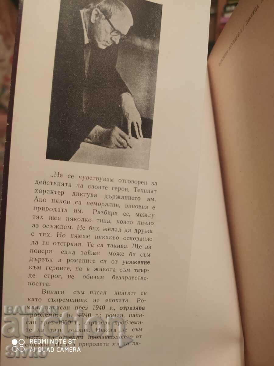 Jenny, Woman by Nature, Erskine Caldwell with price 0.99 BGN | € 0.51 Jenny, Woman by Nature, Erskine Caldwell with price 0.99 BGN | € 0.51