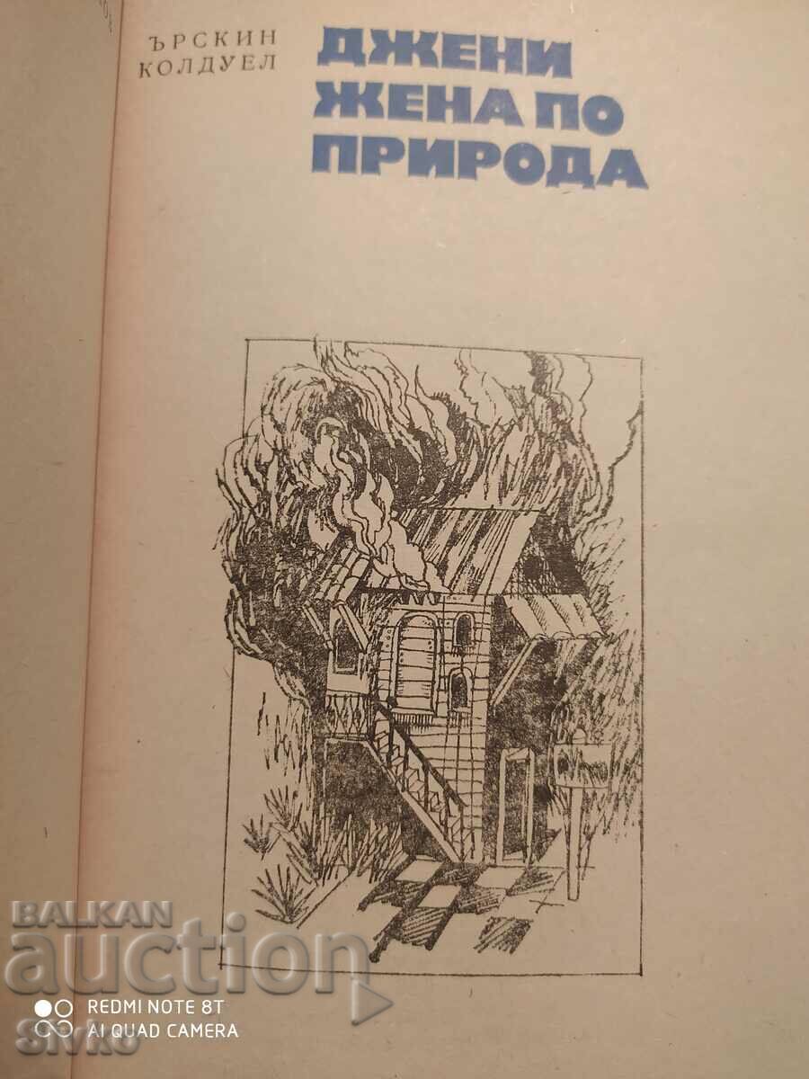 Auction Jenny, Woman by Nature, Erskine Caldwell Auction Jenny, Woman by Nature, Erskine Caldwell