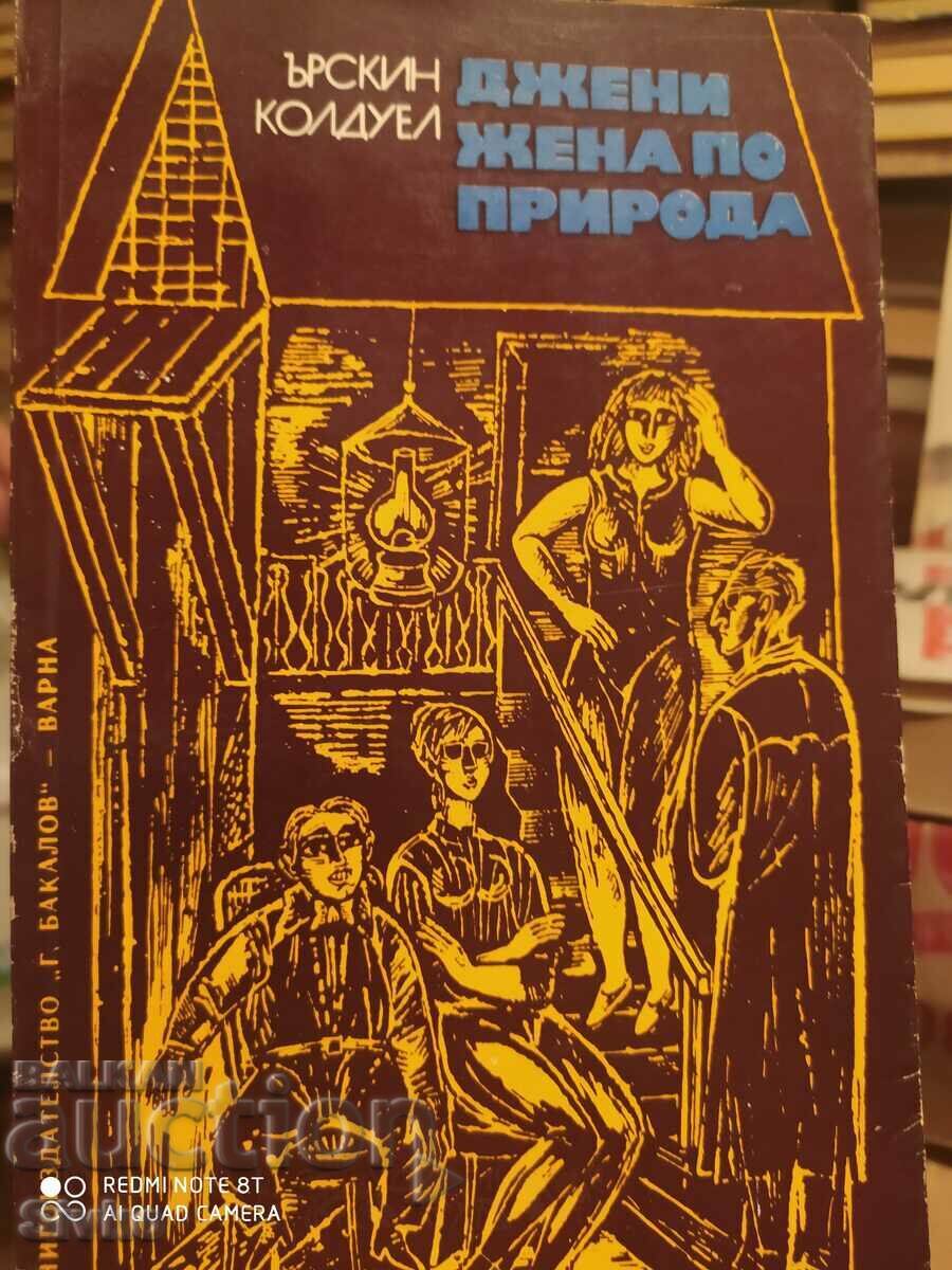 Jenny, Woman by Nature, Erskine Caldwell