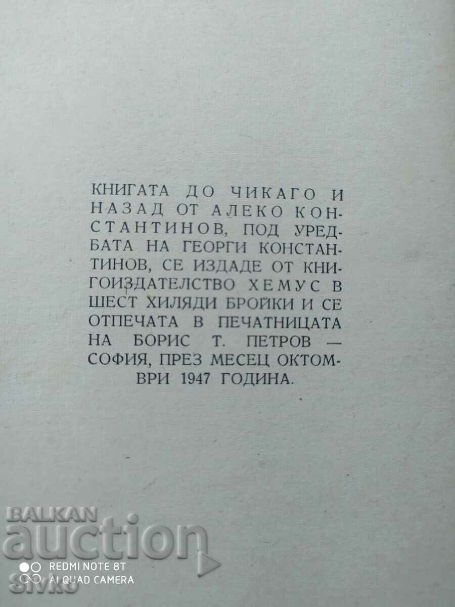 Delivery of To Chicago and back, Aleko Konstantinov Delivery of To Chicago and back, Aleko Konstantinov