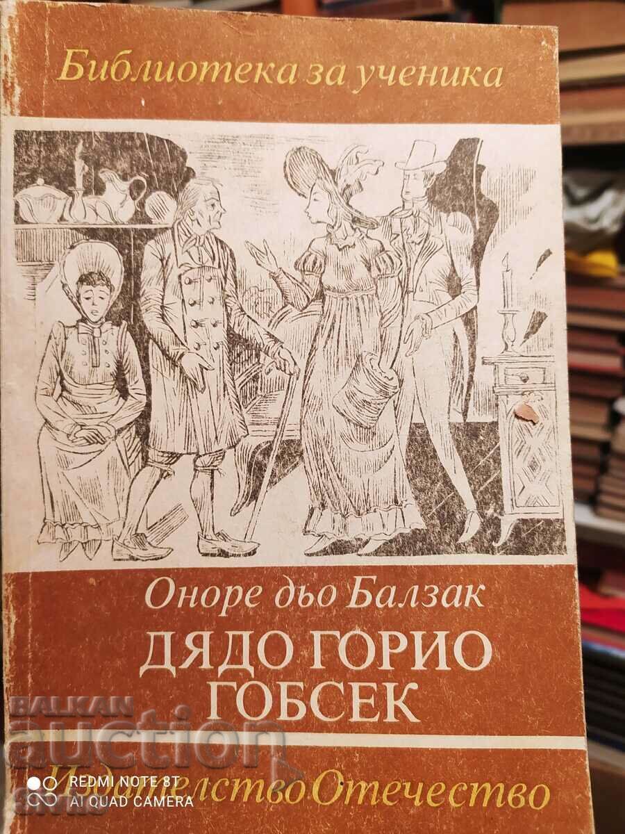 The Father Goriot, Honoré de Balzac